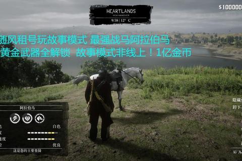 《来访者2必看通关秘籍：隐藏结局解锁与高效技巧全解析》