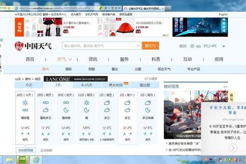 扣扣记步功能在哪里找找不到入口别急详细操作路径速看