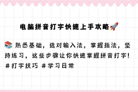 杀怎么读总出错？5个发音纠正技巧助你快速掌握正确念法