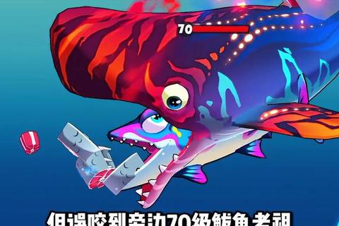 深海霸主之争_大鱼吃小鱼下载畅玩-吞噬进化称霸海洋世界