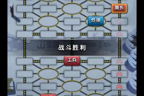 军棋翻翻棋：暗棋揭幕战-智谋攻防与策略对决全解析