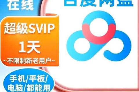 至尊下载_极速安全海量资源一站式获取平台