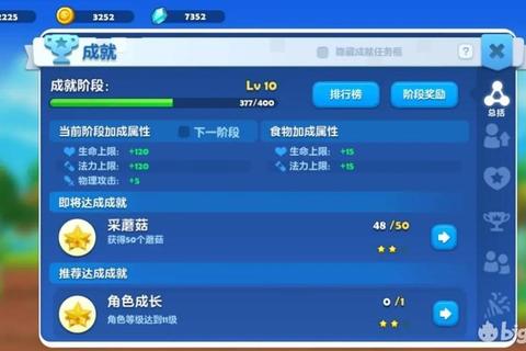 佐罗游戏全流程通关秘籍及隐藏任务解锁技巧详解