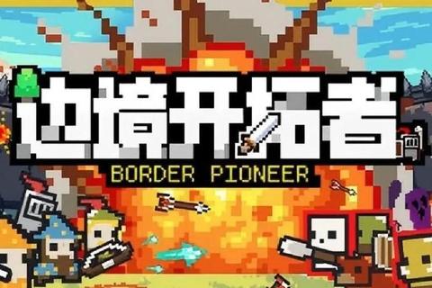 防御RPG塔防策略全解析：从零开始掌握高效布阵与资源分配技巧