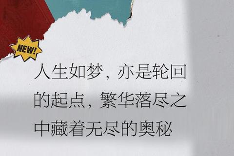 流莺:多线抉择下的宿命轮回与乱世长歌