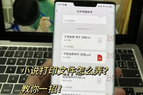 txt文档下载全攻略-免费资源获取与高效保存技巧 txt文档下载全攻略-免费资源获取与高效保存技巧