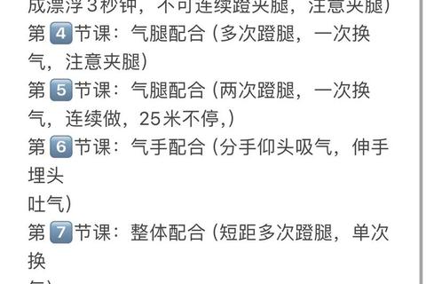 青蛙跳水趣味挑战:游戏规则详解与得分技巧指南 青蛙跳水趣味挑战:游戏规则详解与得分技巧指南