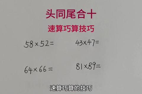 六分米等于多少厘米总记不住？三步速算方法帮你解决换算难题