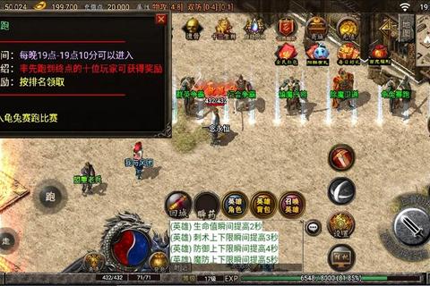 赤月合击传世手游职业搭配攻略及挂机打宝技巧解析