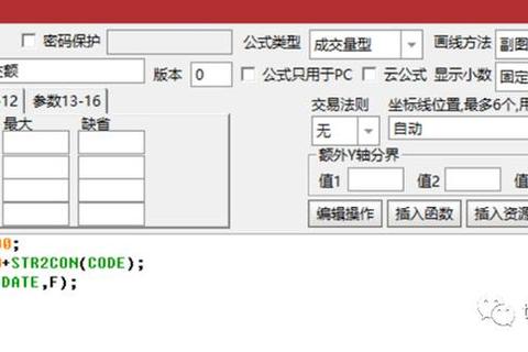 通达信软件下载中心_官网正版安装包与详细使用教程