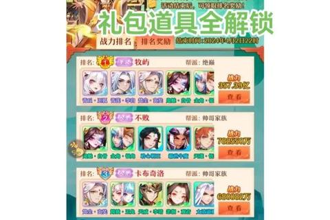 爱游戏宝:热门游戏攻略_独家福利与畅玩指南全解析 爱游戏宝:热门游戏攻略_独家福利与畅玩指南全解析
