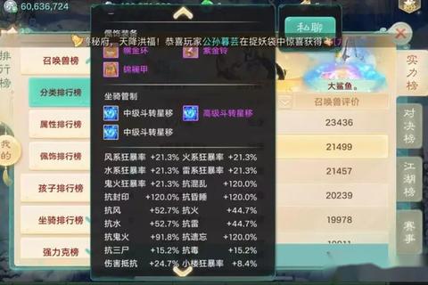 大话手游装备打造进阶指南平民玩家零失误强化技巧解析