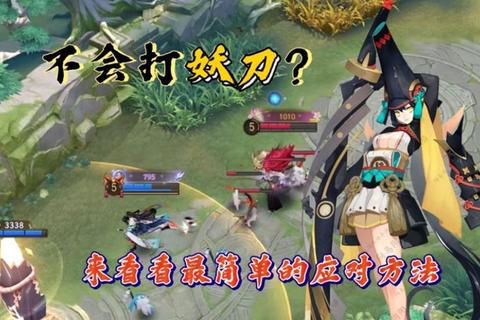 妖刀哪里爆率最高？刷不到必看高效获取位置与技巧