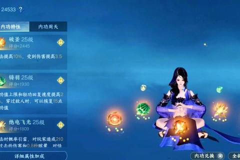 剑侠世界2玄玉洗练与护法搭配技巧详解 属性战力双提升指南