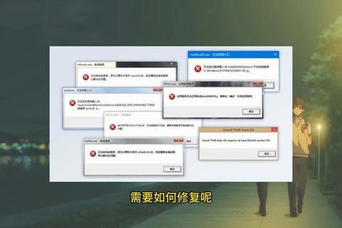 DLL修复精灵一键解决游戏运行错误系统文件自动修复工具推荐  第1张