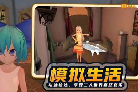 女生必看恋爱养成游戏通关技巧与角色互动好感度提升全攻略