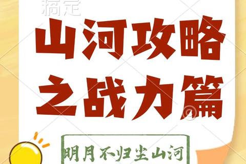 神道游戏新手快速入门攻略：战力提升与副本技巧全解析
