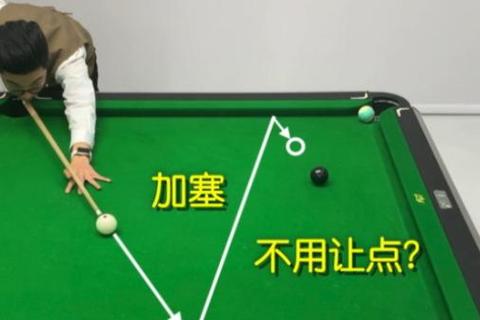 台球帝国加塞走位必杀技新手进阶高手全阶段实战教学