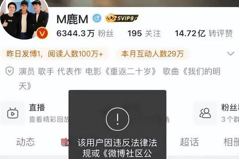 鹿晗游戏机私藏首曝_揭秘偶像电竞日常与装备清单 鹿晗游戏机私藏首曝_揭秘偶像电竞日常与装备清单