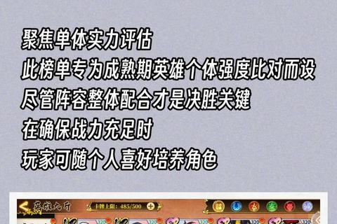 苍翼之刃零氪党资源最大化技巧与萌新进阶实战指南