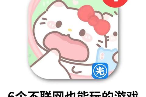 无网畅玩新境界-离线也能嗨翻天的热门单机游戏精选 无网畅玩新境界-离线也能嗨翻天的热门单机游戏精选