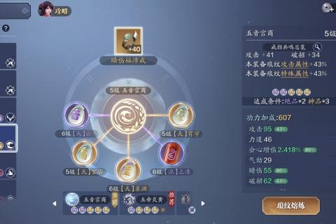 王牌御史手游拼图全关卡速通攻略详解与隐藏碎片获取技巧指南