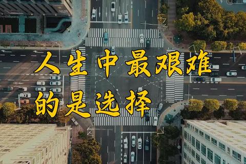 艰难人生全流程生存攻略新手必看从零开始到终极挑战通关技巧