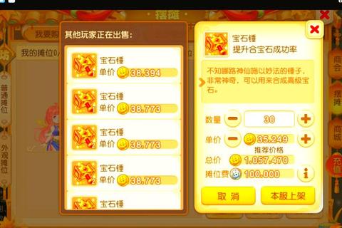 梦幻手游老区零成本日赚千金攻略资深玩家高效稳定搬砖技巧分享