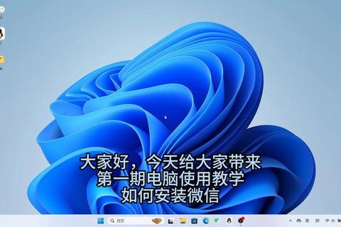 微信下载安装全攻略：官网指南与分步详解