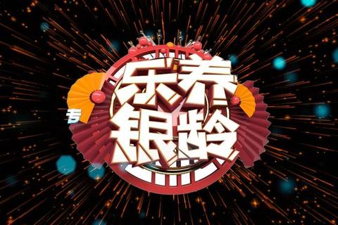 银龄乐活时光:老太太趣味游戏指南与健康社交新选择 银龄乐活时光:老太太趣味游戏指南与健康社交新选择
