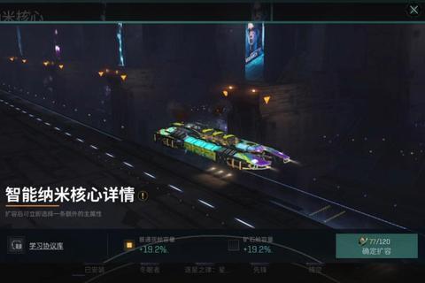 纳米核心多久更新一次成用户痛点三步解决更新频率难题