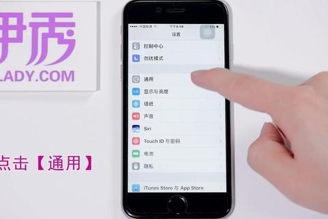 苹果如何设置信任设备步骤复杂快速解决方法详解