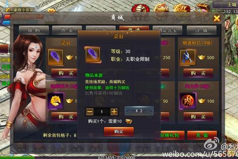 烈焰攻略新手必看快速提升战力等级技巧大全