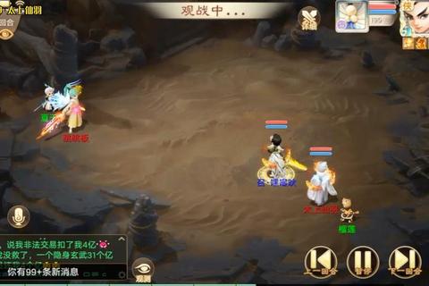 大话西游3免费版2025新手回归快速升级与任务技巧全攻略