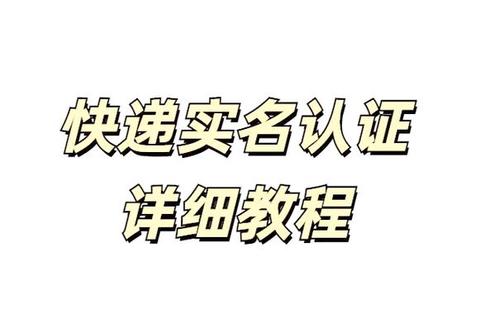 顺丰软件下载_官方安全渠道安装指南与使用教程