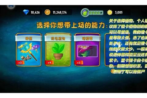 村庄日记2零氪金通关技巧：资源管理与城堡建设全解析