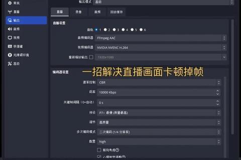 企鹅直播为什么卡顿频发？深度解析原因与解决对策