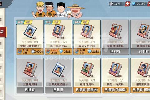 永恒天下手游职业转职搭配与跨服团战技巧进阶指南