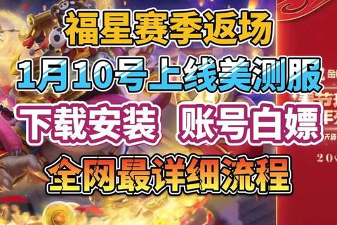 云顶娱乐下载攻略-安全安装步骤与手机版入口详解-第1张图片-凡奇硬核学院