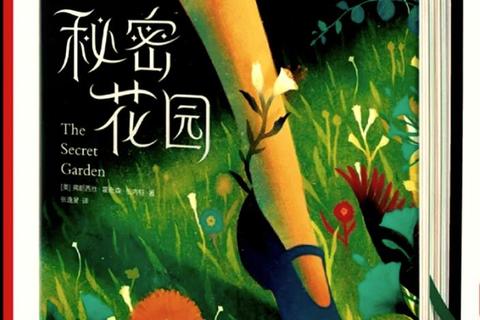 谜境花园:秘密探索之旅-沉浸式解谜与奇幻时空冒险 谜境花园:秘密探索之旅-沉浸式解谜与奇幻时空冒险