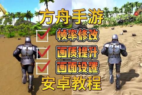 方舟手游零基础速升指南新手必看高效升级技巧与实战策略