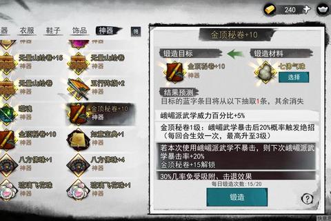 我的侠客宠物在哪里找不到？三大定位技巧助你快速寻回