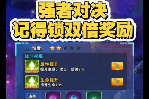 手游游戏人生完全攻略从零开始到巅峰高手的十步进阶法则