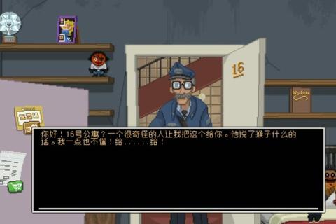 不要喂食猴子全事件结局解析与隐藏成就解锁指南