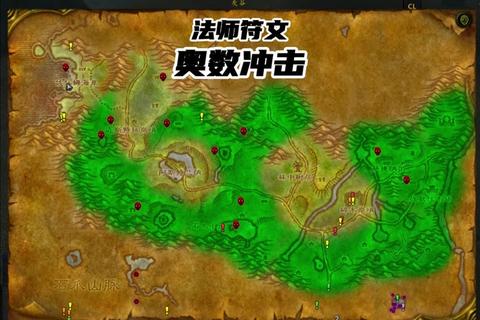 奥术任务手游挂机升级技巧与符文搭配全攻略秘籍