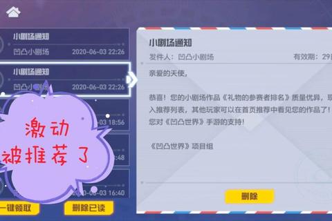 真实女友手游快速提升好感度秘诀与全角色结局达成指南