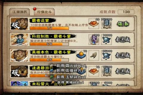 帝国文明奇迹争夺战制霸攻略三步速成秘籍