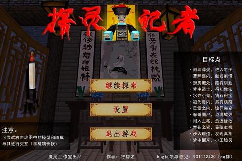 古墓惊魂：千年秘钥现世引出的地宫谜局与生死寻宝