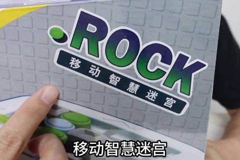 谜题闯关奇趣屋_单人脑力狂欢挑战赛