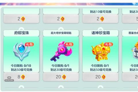 球球世界手游职业转职策略与高胜率阵容搭配指南